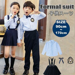 ���w�Z ���Ǝ����w�� ������� �X�[�c �j�̎q ���̎q �q���h���X ���C�V���c �l�N�^�C �u���U�[�Y�{�� �t�H�[�}�� �X�[�c �L�b�Y���\�� ������