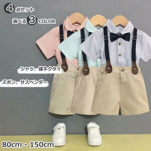 4�_�Z�b�g �L�b�Y�X�[�c �V���c �Y�{�� �T�X�y���_�[ ���l�N�^�C �X�[�c ���� �q���� �j�̎q �L�b�Y �X�[�c�Z�b�g �t�H�[�}�� ���ʐ� ����