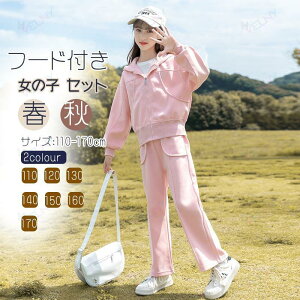 ���̎q �Z�b�g�t�[�h�t���A�b�v �H �W���[�W �㉺�Z�b�g ���W���[ �L�b�Y ���̎q �X�|�[�c�E�F�A �X�|�[�c�W���P�b�g �X�E�F�b�g�p���c �t �H