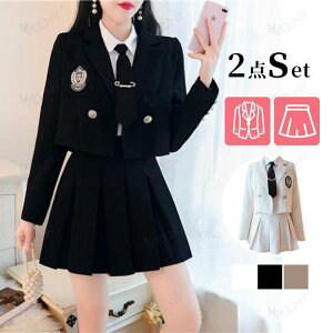 ���Ǝ� �X�[�c ���̎q 2�_�Z�b�g �㉺�Z�b�g ���� �� ��w �t�H�[�}���X�[�c �w���� �X�J�[�g �v���[�c�X�J�[�g �X�[�c�W���P�b�g ���w�� ������