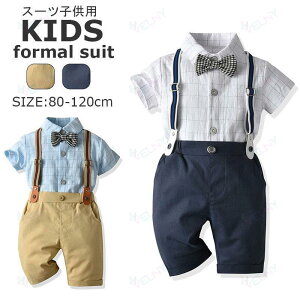 �X�[�c �j�̎q �Z�b�g �x�r�[�� �����V���c �p���c �T�X�y���_�[ ���l�N�^�C �q���� �{�[�C�Y �t�H�[�}�� ���w�� ������ ������ ���j�� ���a���� ���o����