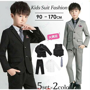 �t�H�[�}�� �X�[�c 4/5�_�Z�b�g�j�̎q�����q���� ���w�� ���Ǝ� ���w�Z �^�L�V�[�h �L�b�Y ������ ���\�� ���������܎O�W���j�A�a�m���a����