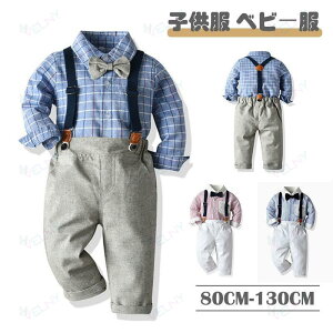 �t�H�[�}���X�[�c �x�r�[�� �j�̎q �q���� ���� �{�[�C�Y �X�[�c �L�b�Y �T�X�y���_�[ �a�m�� ������ ���܎O ���ߋ� ���\�� ������ ���Ǝ� �n���T�� ���{�Q��