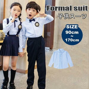 ���w�Z ���Ǝ� ���w�� ������� �X�[�c �j�̎q ���̎q �q���h���X ���C�V���c �l�N�^�C �u���U�[ �Y�{�� �t�H�[�}�� �X�[�c �L�b�Y ���\�� ������ �W���j�A