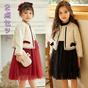 �q���X�[�c �Z�b�g�A�b�v ���̎q ���Ǝ� ���w�� �t�H�[�}�� �W���P�b�g �����s�[�X �t �H ���w�Z ���ƕ� �q���� �L�b�Y ���� �ʊw ������ ���w�� 2�_�Z�b�g