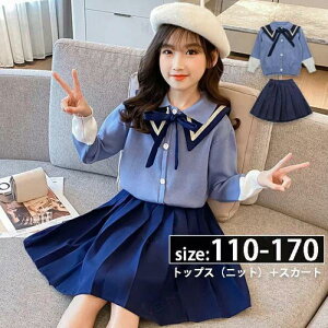 ���̎q �t�H�[�}���X�[�c �Z�b�g�A�b�v ���� ���w�� ���Ǝ� �W���j�A �q�� �X�[�c ���w�� �Z�[�^�[ �Z�[���[ �t�H�[�}�� �Z�b�g�A�b�v �W���P�b�g �X�J�[�g