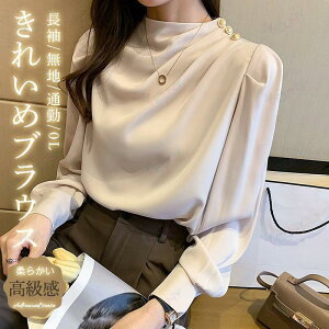 �u���E�X ���f�B�[�X ���� �V���c �t �H �v���I�[�o�[ ������� �r�W�l�X �I�t�B�X �ʋ� ��̓� �_�炩�� ������ ���� �N�[���r�Y �̌^�J�o�[