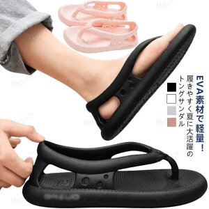 �r�[�`�T���_�� �g���O�T���_�� �T���_�� �����Y ���f�B�[�X ����~�� �J�W���A���V���[�Y �����Ƃ���f�� �C �y�� ���V�� �R���t�H�[�g ��