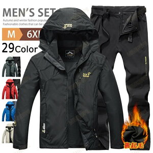 �E�B���h�u���[�J�[ �㉺�Z�b�g �㉺ ���N�� �����Y ���f�B�[�X �Z�b�g�A�b�v �}�E���e���p�[�J�[ �傫���T�C�Y �A�E�g�h�A �����O�p���c �g�� ���� �o�R �싅 �T�b�J�[ �e�j�X �W���[�W �W