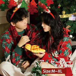 �N���X�}�X���W �j�b�g �H�~ �� �������j�b�g�p�[�J�[ 2�J���[ M L XL XXL �����Y ���f�B�[�X �Z�[�^�[ �傫���T�C�Y �u���E�� �u���[ �O���[�� ���� �ێ� �J�[�p�[ �������� �� �y�A���b�N ��