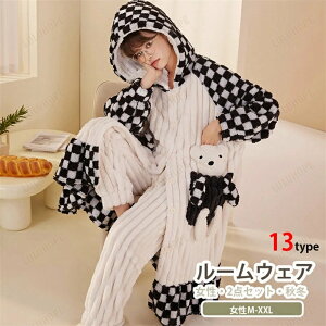 13�^�C�v�I ���[���E�F�A �p�W���} �i�C�g�E�G�A ����ѕz ���f�B�[�X �N�}�� �p�W���} ���킢�� �g���� �t�H�b�N�X �H�~ ���N�� ���� ������� �t�[�h�t�� �Q�Ԓ� ���� �p�W���} ������ �|�P