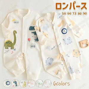 6�F �����p�[�X ���� ��100% �x�r�[�� ������ ������ ������ ���� �V���� �J�o�[�I�[�� ���̎q �j�̎q ������� �t�H �{�^���t�� �Ԃ���� �R�b�g�� �ۈ牀 �c�t�� ������ �p�W���} �o�Y�j�� 