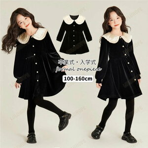 ���Ǝ� ���̎q �����s�[�X �x���x�b�g ���� �ݕt�� �P�n ���� �q�ǂ� �L�b�Y �t�H�[�}�� �h���X �� �����s�[�X ���� ���w�� ���� ������ �G���K���g �t�H �~�� ���w�� ���w�� ���P�l�h���X 