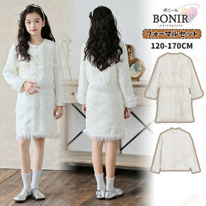 �q�ǂ� ���̎q �t�H�[�}���Z�b�g �ʏ�E�ȓ���R�[�g �W���P�b�g �g���� ���w�� �X�[�c �z���C�g ���Ȃ� �����s�[�X �t���� �� ���� ���Ǝ� ���� ���� �G���K���g ��� �t �H �~ ���w�� �W��