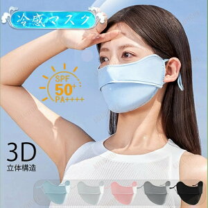 �⊴ �}�X�N �@���t�� �ċz�� uv �ڐG�⊴ �傫�� �T�C�Y �傫�� �}�X�N �􂦂� ���Ă� uv�J�b�g ���O�� ������� �t �ėp ������ �Ђ��� ���F�}�X�N ����}�X�N ���f�B�[�X �����Y ��l�p �j