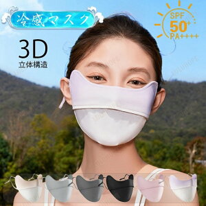 �⊴ �}�X�N uv �ڐG�⊴ �傫�� �T�C�Y �傫�� �}�X�N �􂦂� ���Ă� �@���t�� �ċz�� uv�J�b�g ���O�� ��}�X�N ���f�B�[�X �����Y ��l�p �j�����p �t�F�C�X�J�o�[ �X�|�[�c ������� �t ��