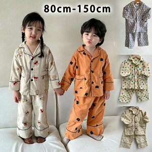 �L�b�Y �p�W���} ���� �H�~ ���̎q �Z�b�g�A�b�v �㉺�Z�b�g �q���p�W���} �g�b�v�X+�Y�{�� ���[���E�F�A ������ ���킢�� ������� ���� �Q���� �i�C�g�E�F�A 7�^�C�v 80cm 90cm 100cm 110cm 120cm