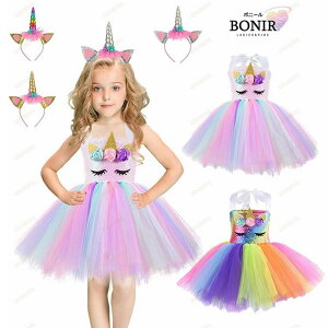 ���F ���j�R�[�� �n���E�B�� �ߑ� �q���h���X tutu �`���[���X�J�[�g �R�X�v�� �h���X �L���L�� ���� �R�X�`���[�� �L�b�Y �����s�[�X ���̎q �v�����Z�X �P�n ���� �a���� ���j�� �P�l �N��