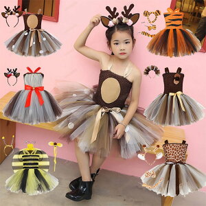 6�^�C�v����I�n���E�B�� �ߑ� �q�� ���� �`���[���X�J�[�g tutu ������ ������ �R�X�v�� �g�� �^ �� ���I �L���� �R�X�`���[�� �L�b�Y �����s�[�X ���̎q �v�����Z�X ������� ���� ���� �P