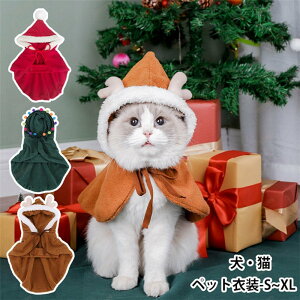 �N���X�}�X �y�b�g�� �N���X�}�X�c���[ �g�i�J�C �T���^ ���p �L�p �n���E�B�� �n���E�B������ ���� �L�� �h�b�O�E�F�A �n���E�B�� �R�X�`���[�� �}���g ���^�� �R�X�v�� �n���E�B���p�[�e