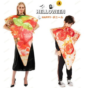 �s�U �n���E�B�� �ʔ��� �R�X�v�� �H�ו� �j�����p �������� ������� �e�q ������ �q�� pizza ���f�B�[�X �����Y ��l �R�X�`���[�� ������� ���� �w���� ������ �C�x���g ������ �p�[�e�B�[ 