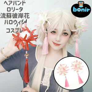 �ފ݉� ������ �N�g�D���t�� �j�����p �w�A�A�N�Z�T���[ �N���X�� �w�A�s�� ������ �_��I ������ ���B���e�[�W�� �N���X�A�[�g �J�`���[�V�� �ӂ�ӂ� ���b�h �s���N �u���[ �t�H�g�B�e�p 