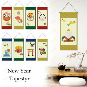 �^�y�X�g���[ �|���� ���� �� �z ������ �C���X�g �N���N�n �މ�V�N ���U �~ ���� ������ ����� ���N �a�� �a�� �a���_�� ���� 2025 ���킢�� �Ǌ|�� �w�i �Ǐ��� �C�x���g ����t�� �� �C���e