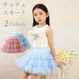 �q�� �`���`���X�J�[�g ���̎q �L�b�Y �h���X �L�b�Y �t�H�[�}�� �ߑ� �N���X�}�X �R�X�v�� �R�X�`���[�� �p�j�G �{�����[�� �`���[�� �_���X�ߑ� �v�����Z�X �`���`�� �a���� �s�A�m���\�� 