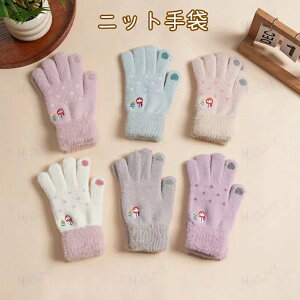 �j�b�g ��� ���f�B�[�X �g�� �O���[�u �X�}�z�Ή� �W���j�A �Ⴞ��ܕ� �ӂ�ӂ� �������� ��� ���̎q ���w�� ���w�� �������� �~�g�� �O���[�u ���킢�� ������� ���]�� �h�� ���f�B�[�X