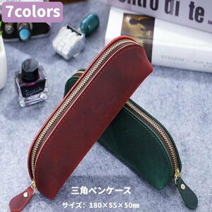 yP[X {v v v U[  Z w y M Y fB[X 킢 l e Op yP[X U[ Vv a v[g 킢 Mtg PENCASE 