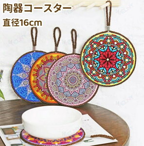 ���� �R�[�X�^�[ ��~ �傫�� ����R�[�X�^�[ ��~�� �傫�� ������� �^�C���R�[�X�^�[ ���� �����b�R�� �C�O�G�� �^�C�� ���� �R�[�q�[ ���� �L�b�`���G�� �L�b�`���p�i �v���[���g �M�t�g