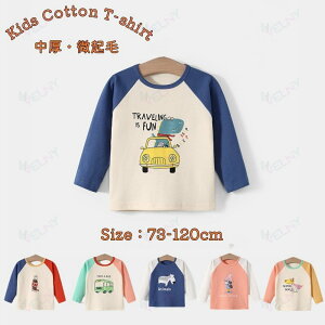 TVc LbY j̎q ̎q 100  73 80 90 100 110 120 q TVc   _炩 c j  qǂ Rbg100 xr[ Ԃ qǂ t H T LbY Jbg