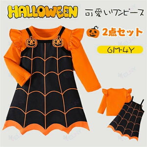 �n���E�B�� �ߑ� �q�� �q���� ���̎q �h���X �x�r�[ �R�X�`���[�� 2�� 3�� 4�� �����s�[�X �R�X�v���ߑ� 2�_�Z�b�g �J�{�`�� ���� �ϑ� �q���p ���̎q �L�b�Y ���o�� ���� ������ �p�[�e�B�[ 