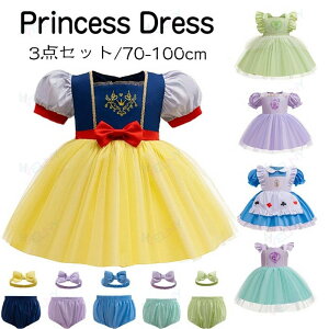 �v�����Z�X�h���X �x�r�[ ���̎q �����s�[�X �w�A�o���h�t�� �p���c ���P�l 3�_�Z�b�g �R�X�`���[�� �R�X�v�� �n���E�B�� �R�X�v�� ���� �ߑ� ���킢�� �q���� �N���X�}�X �ϑ� �p�[�e�B�[ 