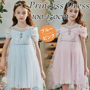 �v�����Z�X �h���X ���P�l �����s�[�X �s���N �u���[ �q�ǂ��p �R�X�v�� �Ȃ肫�� �ߑ� �L���L�� �q���h���X ���̎q �v�����Z�X�h���X ���̎q �����s�[�X ���� �R�X�v�� �����s�[�X �K�[���Y