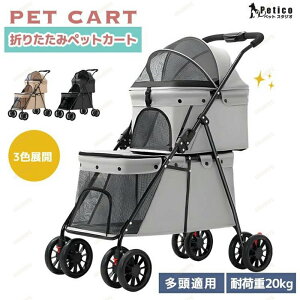 �y�b�g�J�[�g �܂肽���� ���� ����i ������ �� �L �V����� �ʉ@ ���o���� ���^�� ���^�� �y�b�g�o�M�[ �h�b�O�J�[�g �L�����[�o�b�O �l�� �y�b�g �J�[�g ������ۃo�M�[ 2025�N�V�� 3�F�W