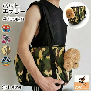 �������� �y�b�g�L�����[ �g�[�g�o�b�O�^ �y�b�g�p�������J�o�� �y�b�g�p�������o�b�O ���^�� �L �y�b�g�p�i �V�����_�[�o�b�O�^ ��o�� �`���b�N �t�@�X�i�[ �L�����o�X�n ���� �J���t�� 