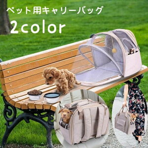 �y�b�g�p�L�����[�o�b�O �܂肽���݃L�����[ �܂肽���݉� �y�b�g�p�i �� �L �C�k �l�R �y�b�g�O�b�Y ���b�V�� �L���� ������t�� �����b�N�^�C�v �������߉� �ʋC�� ���������� ���o���� 