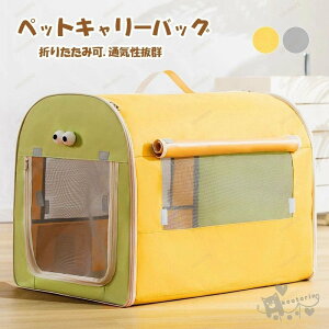 �y�b�g�L�����[�o�b�O �y�b�g�n�E�X �� �L �\�t�g�P�[�W �|�[�^�u���P�[�W �y�b�g�e���g �܂肽���݉� �ʋC�����Q �N�[���}�b�g�t�� �ԍ�/���s/�ʉ@ �l�G�ʗp �y�b�g�p�i