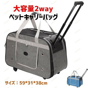 �L �� �y�b�g�L�����[�o�b�O �����b�N �J�[�g �L���X�^�[�t�� �܂肽���� �y�b�g�J�[�g 3WAY �y�b�g�o�b�O �L�����[�J�[�g �� �L �O�b�Y ��� �� �A�E�g�h�A ���o����