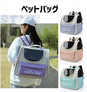 �y�b�g�L�����[�o�b�O �܂肽���� �傫�� �����b�N �y�b�g�L�����[ �o�b�N �y�b�g�o�b�O �L�����[�o�b�O �L�p ���p �y�b�g�p�i ���^�� ���^�� �g���~���O �h�� �ʉ@ �a�@ �h���C�u ���p ��