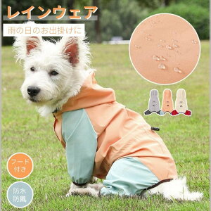 �� ���C���R�[�g �l�r �t�[�h�t�� �S�g�ی� �� ���C���E�F�A ���^�� ���^�� ���C���E�F�A �ȒP���E ���߉\ ���� �y�b�g���C���R�[�g �J�� �E�F�A �h�b�O�E�F�A �y�b�g�p�i ���C���O�b�Y �J