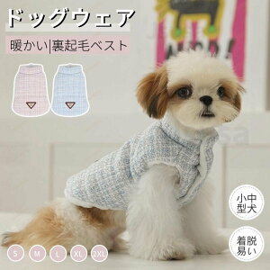 �h�b�O�E�G�A �H�~ �� �� ���N�уx�X�g �g�������ȃx�X�g �����`���b�L �g�����W���P�b�g �y�b�g�� ���x�X�g �{�A�x�X�g �d�˒� �����₷�� �_�炩�� �����^���� ���m�� �h���� �ۉ� ����