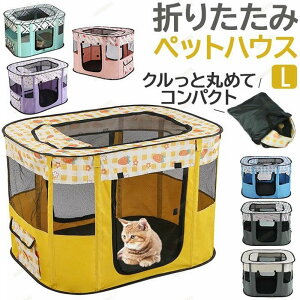 �y�b�g�T�[�N�� �܂肽���� L �y�V �h���C�u�{�b�N�X �n�E�X �T�[�N�� �y�b�g�n�E�X �y�b�g �܂��� ���b�V�� �ʋC�� �y�� �����t�� �� ���� �C�k �L �˂� �l�R �g�ݗ��ĊȒP ���� ���� �A�E