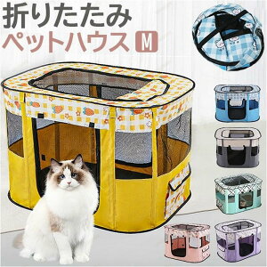 �y�b�g�T�[�N�� �܂肽���� M �y�V �h���C�u�{�b�N�X �n�E�X �T�[�N�� �y�b�g�n�E�X �y�b�g �܂��� ���b�V�� �ʋC�� �y�� �����t�� �� ���� �C�k �L �˂� �l�R �g�ݗ��ĊȒP ���� ���� �A�E