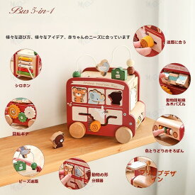 木のおもちゃ 男の子 女の子 アクティビティキューブ 知育玩具 おもちゃ1 2 3歳 誕生日プレゼント 知育ボックス 知育時計 指先の知育 教具 早期開発 指先訓練 出産祝い 入園お祝い