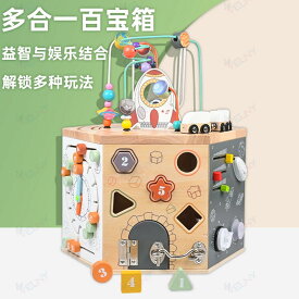 木のおもちゃ 男の子 女の子 アクティビティキューブ 知育玩具 おもちゃ1 2 3歳 誕生日プレゼント 知育ボックス 知育時計 指先の知育 教具 早期開発 指先訓練 出産祝い 入園お祝い