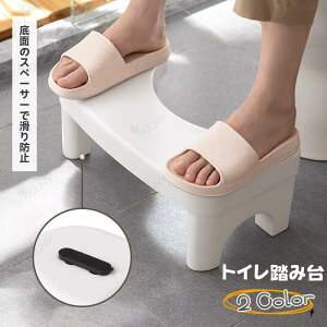 �g�C�����ݑ� �q���g�C���g���[�j���O �g�C���X�e�b�v �⏕���ݑ� �⏕�֍� ���񒣂�� ���u���� ���@�\ �����^�� �g�C���ȂǂɓK�p ����~�� �X�e�b�v�� ���� �g�C�����ݑ�