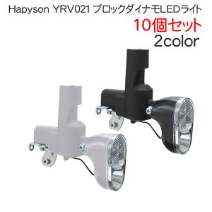 ���]�ԗp �C�� ��C �p�[�c LED���C�g �Z�b�g�̔� 10�� �Z�b�g �܂Ƃߔ��� �O���[ �u���b�N �� �V���v�� �����p�[�c ���� �J�X�^�� ���� Hapyson �n�s�\�� �u���b�N �_�C�i�� 11���N�X ���邢 �֗�