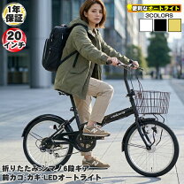 楽天市場】クッション（折りたたみ自転車｜自転車・サイクリング 